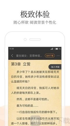 c7娱乐平台app官网